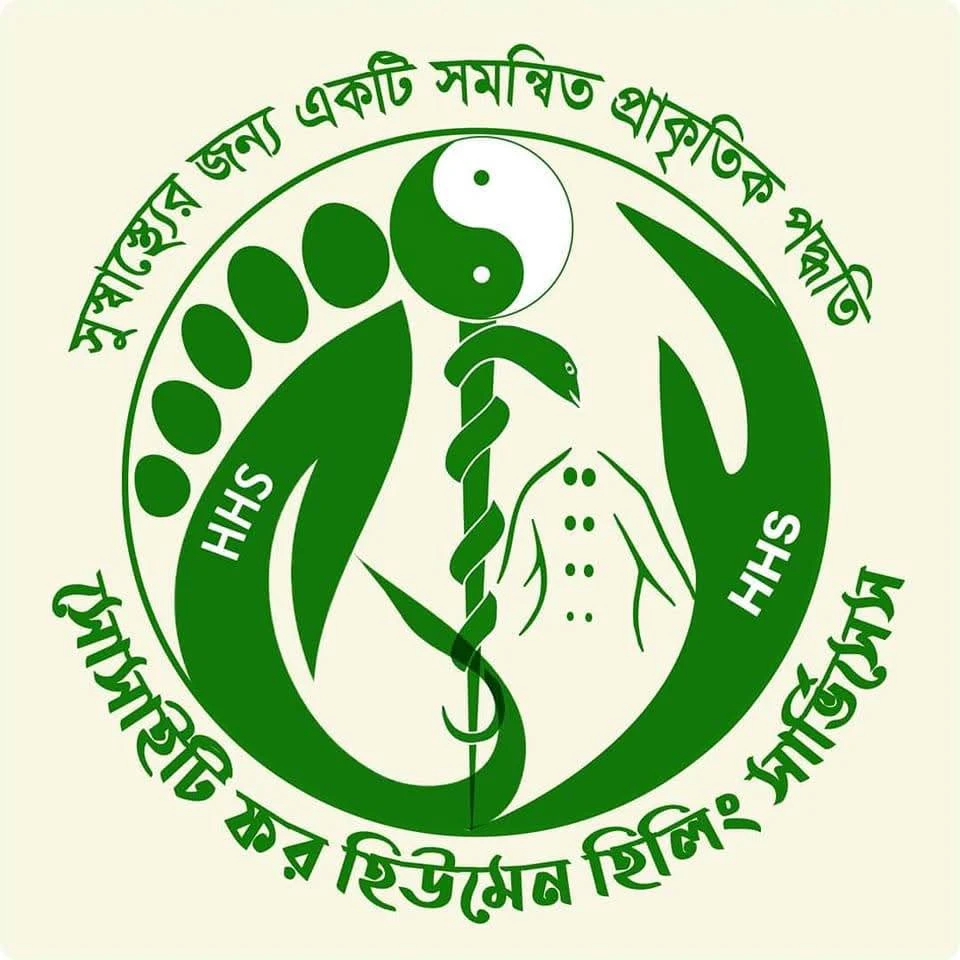 Society for Human Healing Services (HHS)